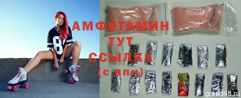 Amphetamine Premium Кунгур