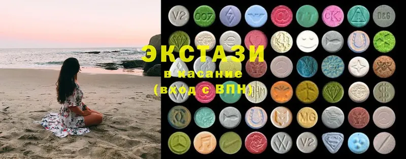 Ecstasy XTC  даркнет сайт  Кунгур 