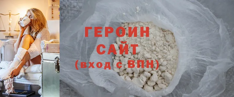 где купить наркотик  Кунгур  Героин Heroin 