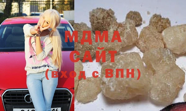 MDMA Premium VHQ Козловка