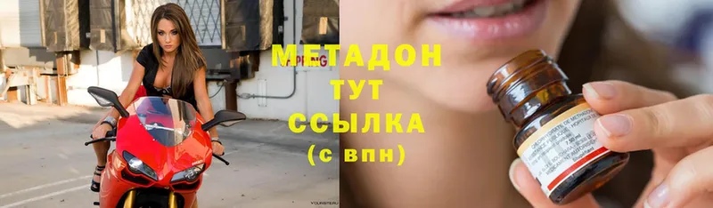 сколько стоит  Кунгур  мега ТОР  Метадон methadone 