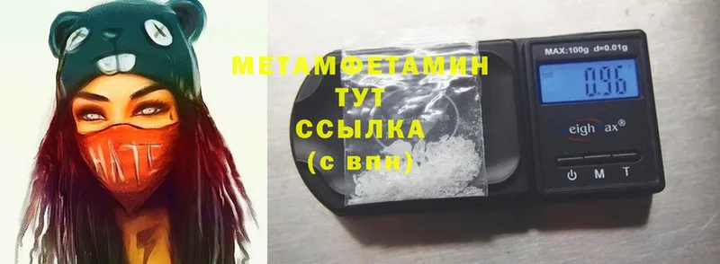 МЕТАМФЕТАМИН винт Кунгур